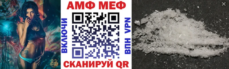 АМФ Premium Старая Купавна