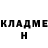 Героин хмурый Sami Hallo