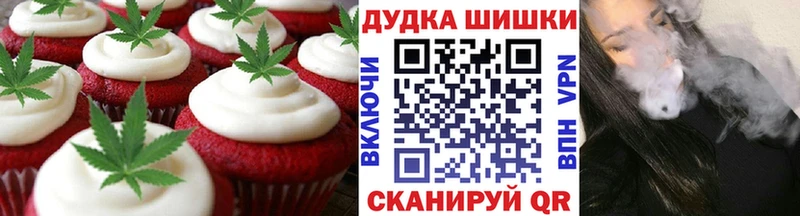 mega сайт  Старая Купавна  Печенье с ТГК марихуана  купить наркотик 