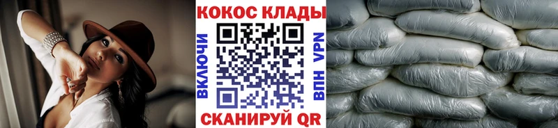 КОКАИН VHQ  Старая Купавна 