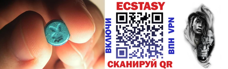Экстази 300 mg  купить   Старая Купавна 