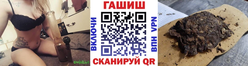 Гашиш 40% ТГК  дарк нет состав  Старая Купавна 