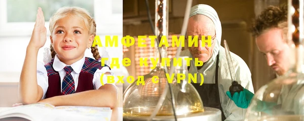 герыч Армянск