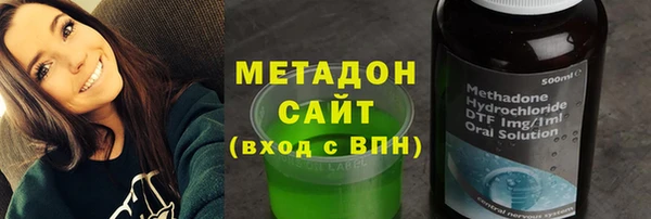 герыч Армянск
