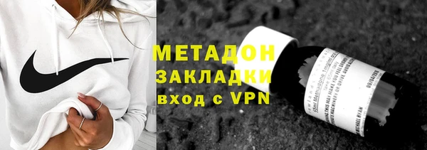 герыч Армянск