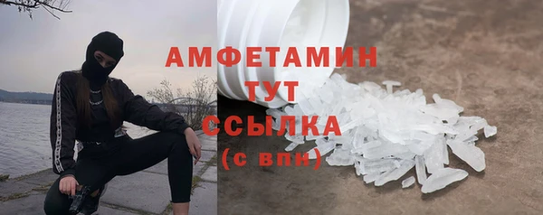 а пвп мука Арсеньев