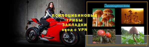 а пвп мука Арсеньев