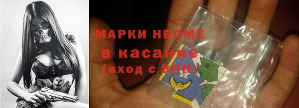 герыч Армянск