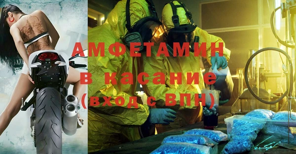 герыч Армянск