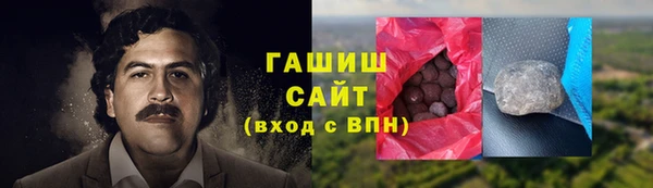 герыч Армянск