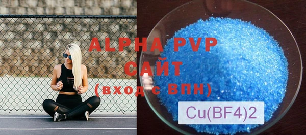 а пвп мука Арсеньев