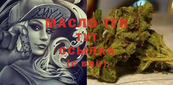 а пвп мука Арсеньев