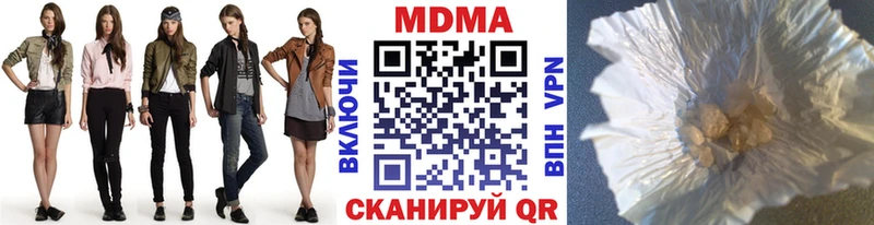 блэк спрут маркетплейс  Старая Купавна  MDMA Molly 