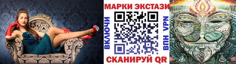 Марки NBOMe 1,5мг  Старая Купавна 
