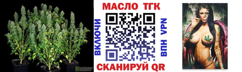 KRAKEN онион  Старая Купавна  ТГК THC oil  даркнет сайт 